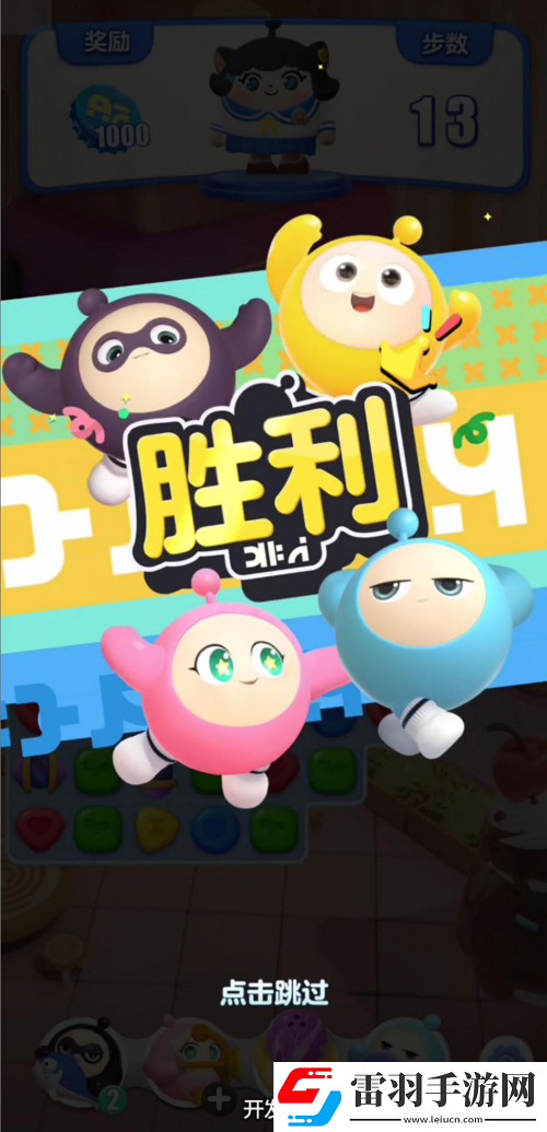 指尖躍動的快樂