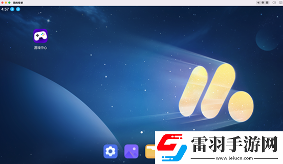 “雙城傳說恭喜發(fā)財”回歸活動