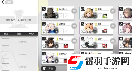 明日方舟生息演算怎么速刷