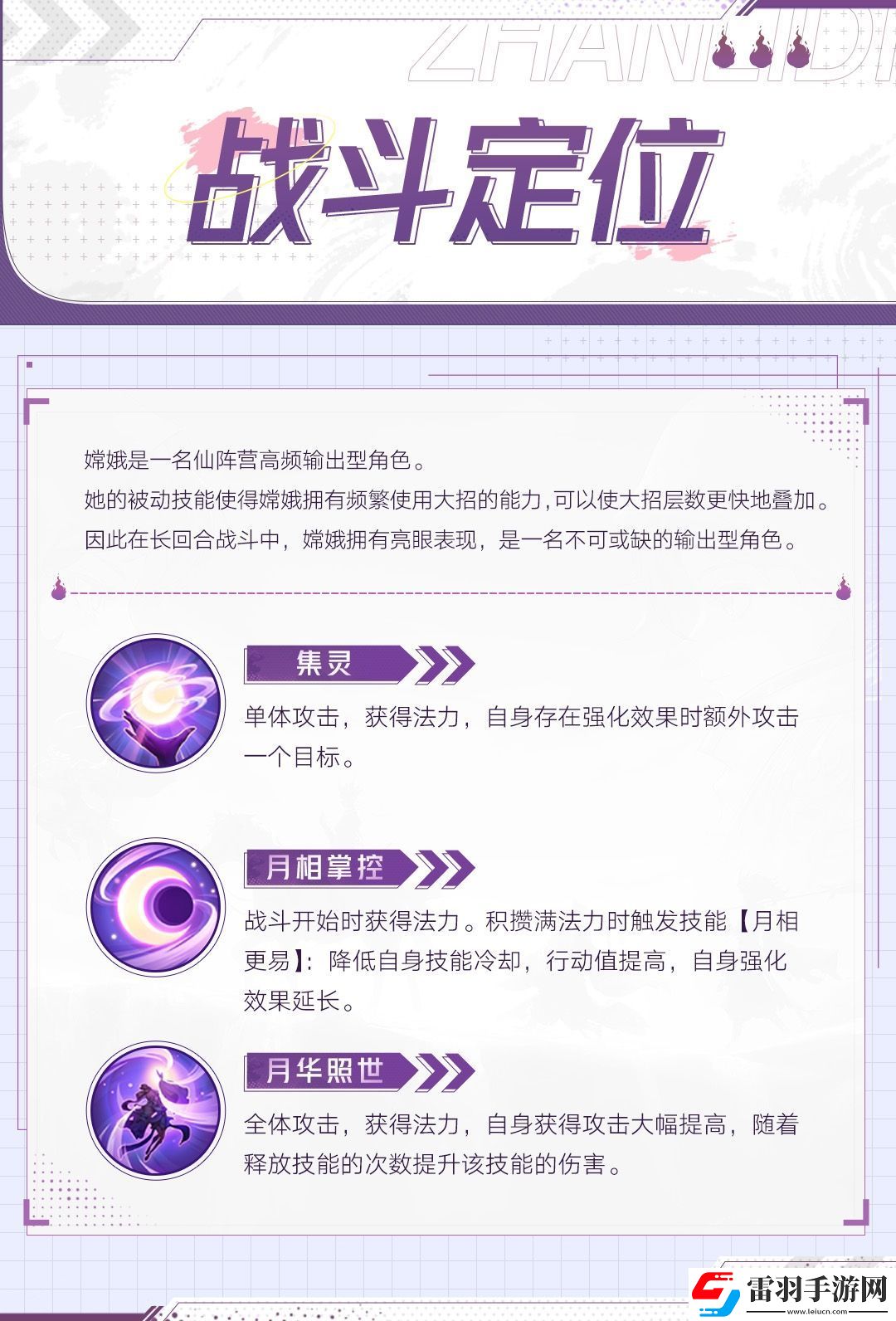 西游