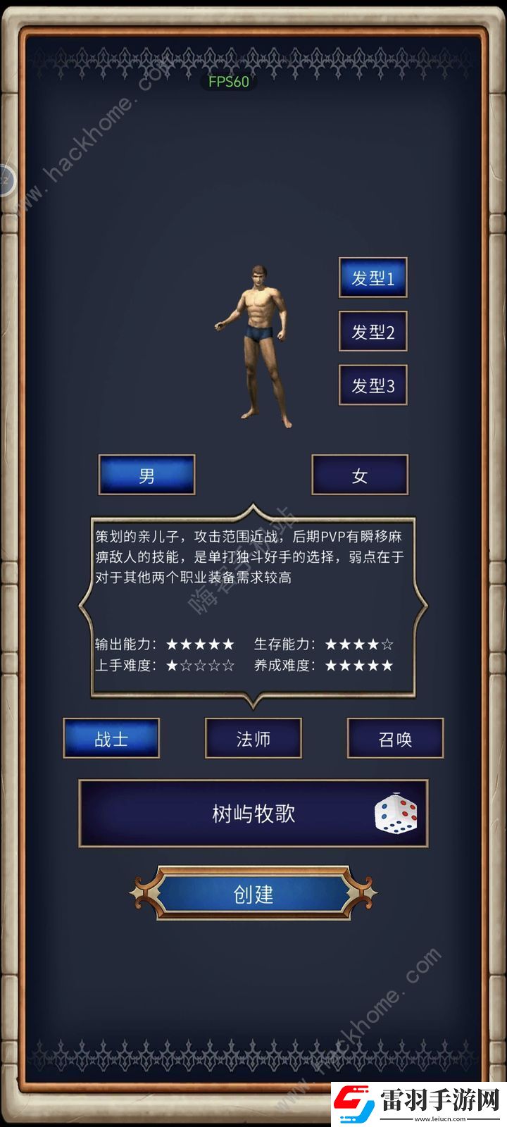 遺跡傳說2超詳細攻略