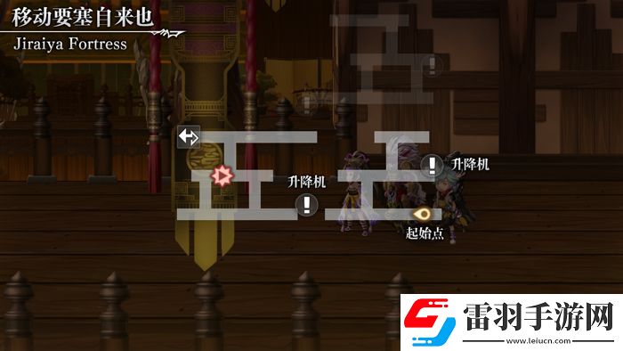 另一個伊甸55章攻略