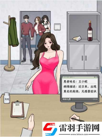 文字找茬大師幫助醫(yī)生解決所有患者的問題通關(guān)攻略