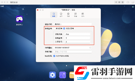 “雙城傳說恭喜發(fā)財”回歸活動