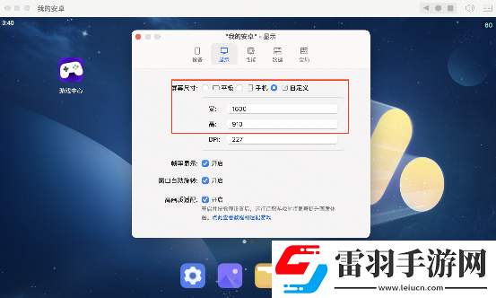 “雙城傳說恭喜發(fā)財”回歸活動