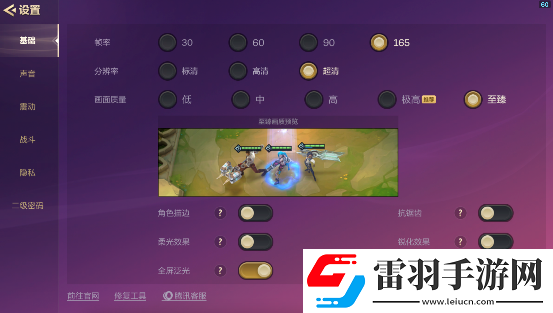 “雙城傳說恭喜發(fā)財”回歸活動