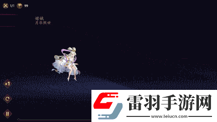 西游