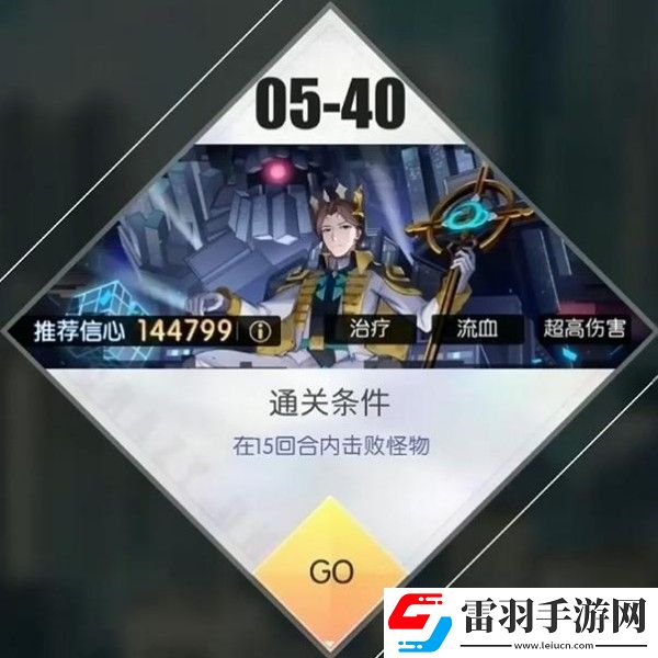 奇點(diǎn)時(shí)代謝鈞凌最簡(jiǎn)單打法
