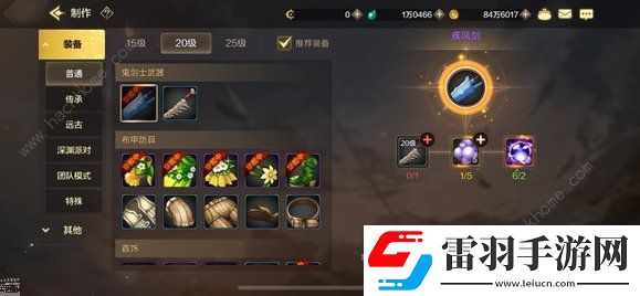 地下城與勇士起源平民開(kāi)荒攻略