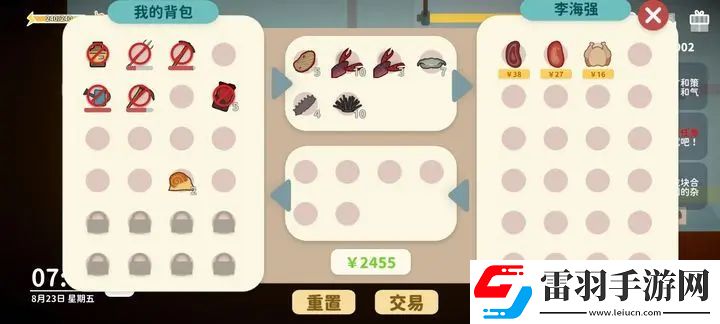 小生活新手入門(mén)攻略大全
