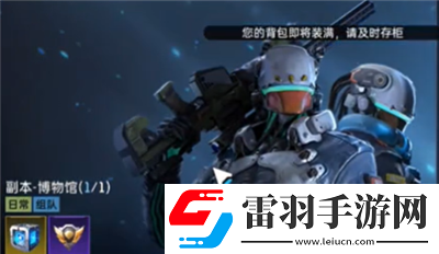 強力金色武器獲得方法介紹