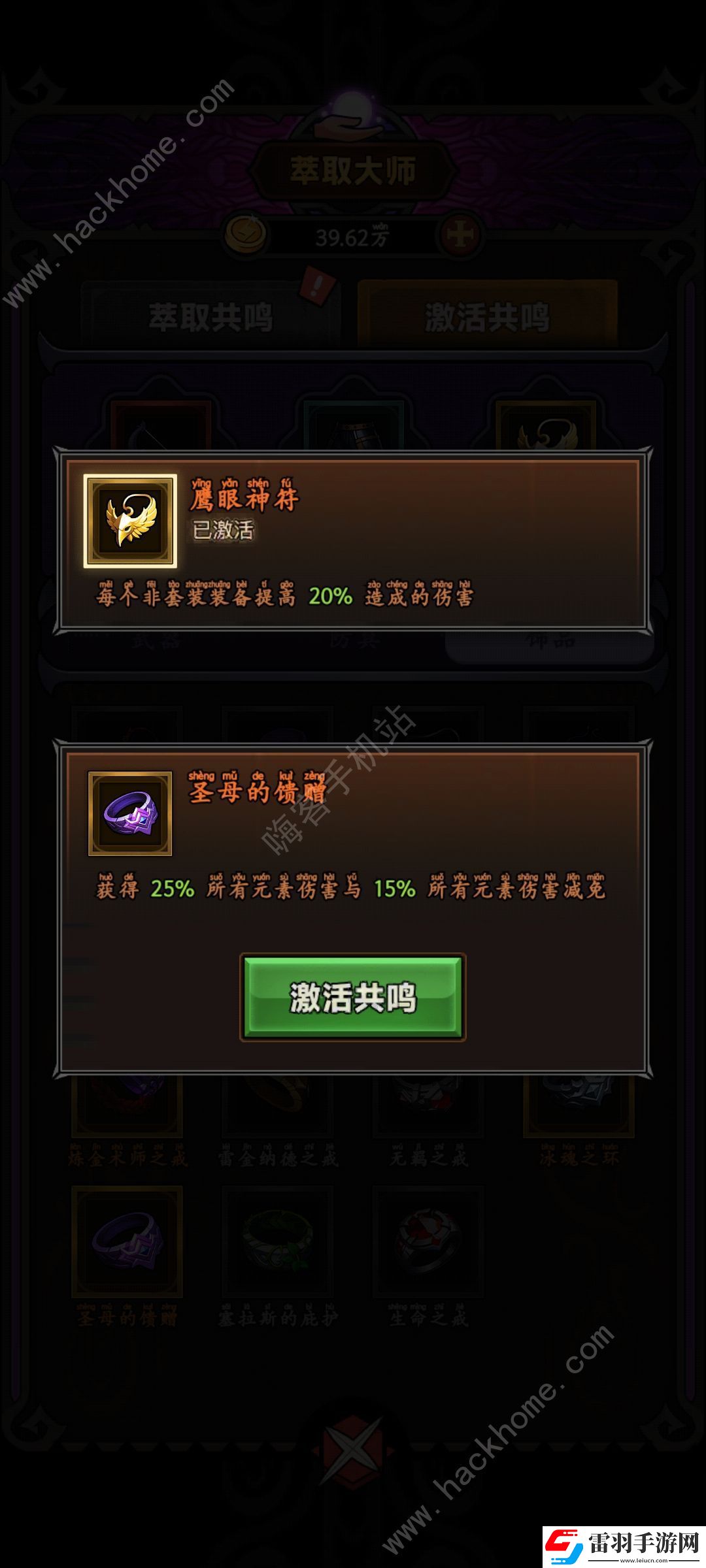 迷霧大陸最強(qiáng)流派推薦2024