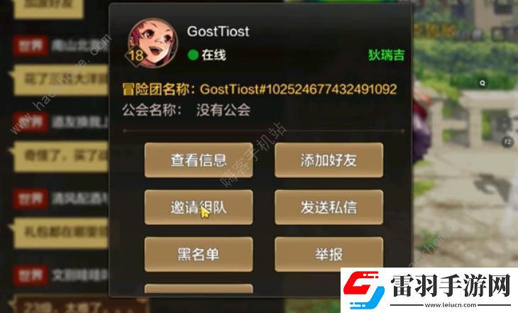 地下城與勇士起源組隊(duì)功能未開放是怎么回事