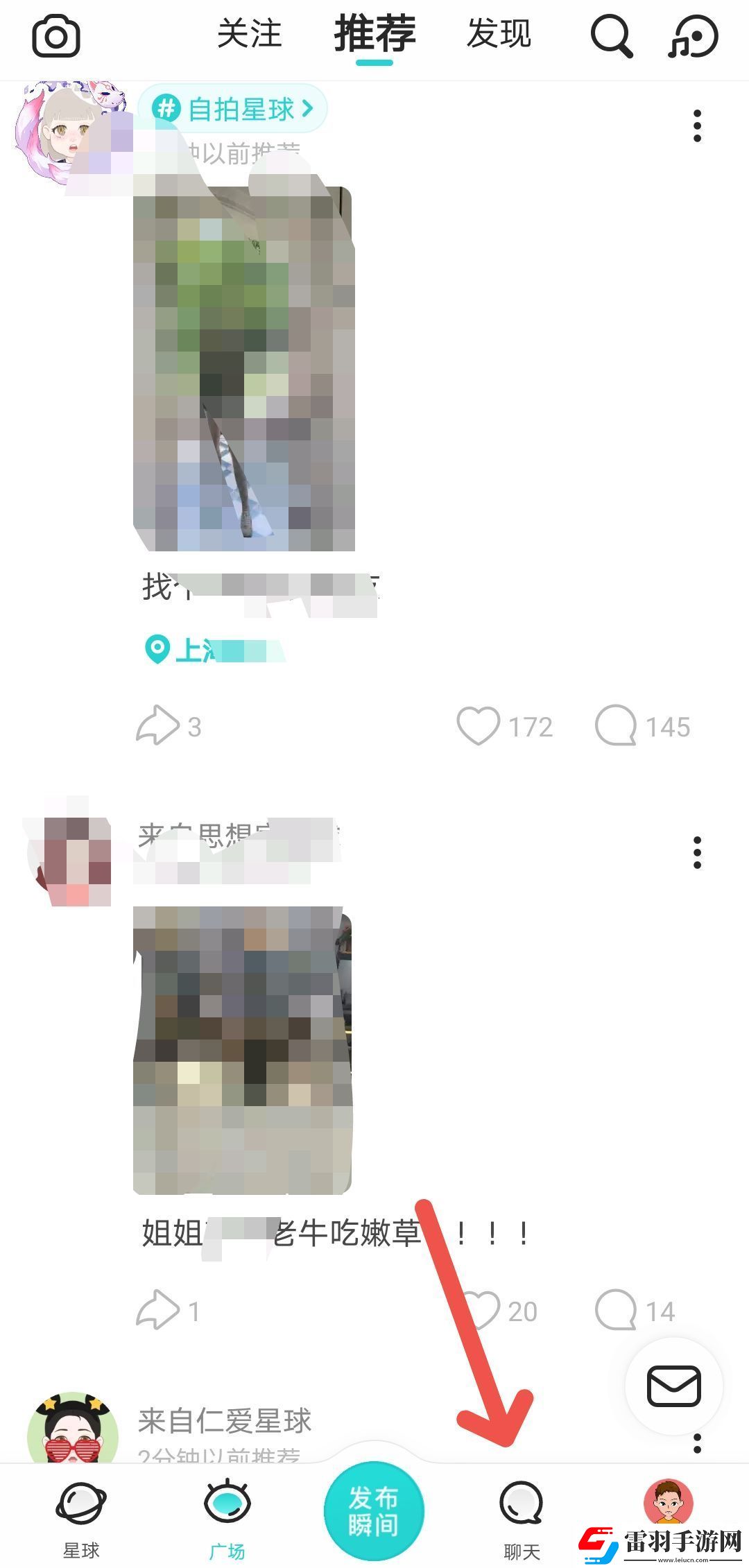 soul特別關(guān)心規(guī)則介紹
