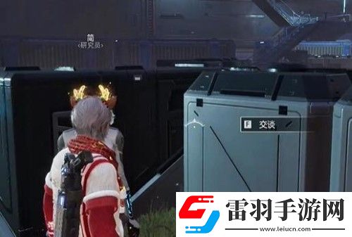 星球重啟李雁聲的診斷報告怎么獲得