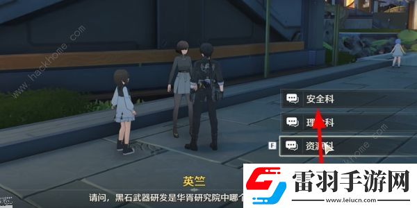 鳴潮今州刊物創(chuàng)刊號(hào)答案是什么
