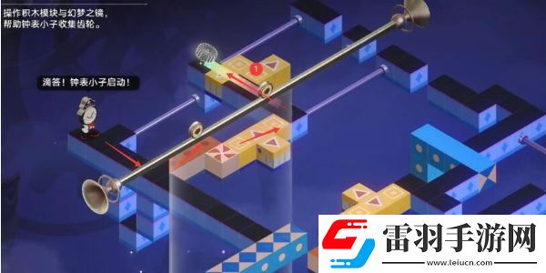 崩壞星穹鐵道夢(mèng)境迷鐘第五關(guān)攻略