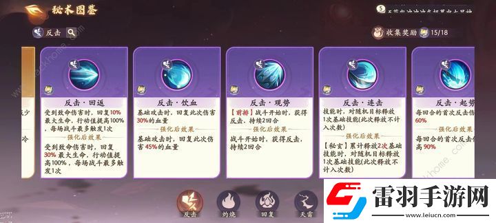 西游筆繪西行單核五保一陣容搭配攻略
