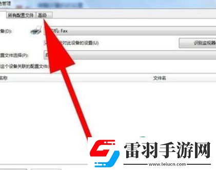 電腦照片查看器無法顯示此圖片是什么原因