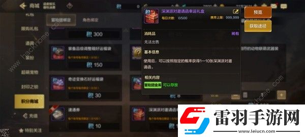 地下城與勇士起源深淵票去哪里刷