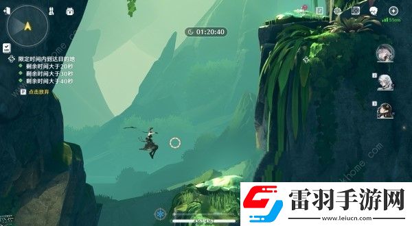 鳴潮橫覽山岳怎么過