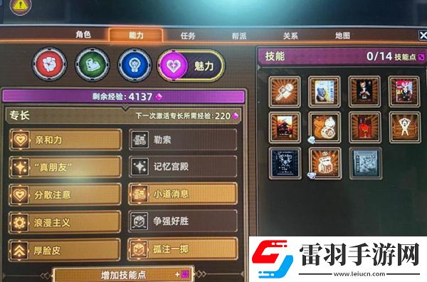 動物迷城魅力經(jīng)驗怎么刷