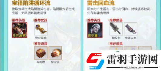 王者榮耀機(jī)關(guān)百煉在哪里進(jìn)入