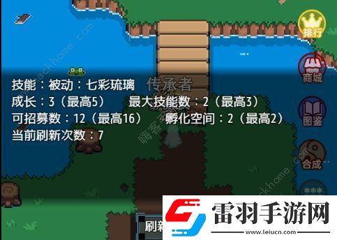吞噬傳承攻略大全