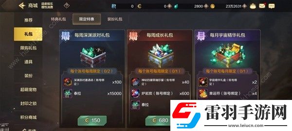 地下城與勇士起源深淵票去哪里刷