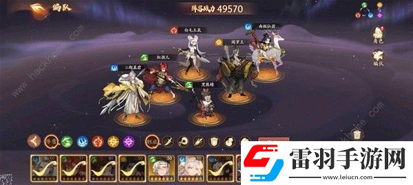 西游筆繪西行六欲塔五十層怎么打