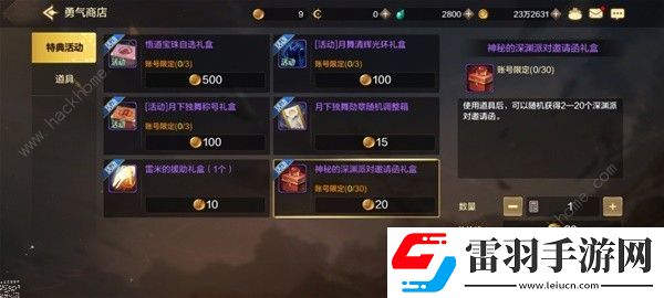 地下城與勇士起源深淵票去哪里刷
