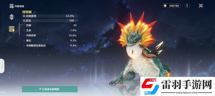 鳴潮44111和43311的傷害哪個(gè)好