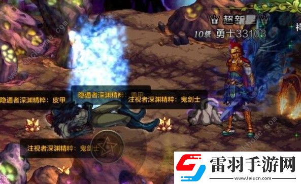 地下城與勇士起源祥瑞溪谷怎么進(jìn)