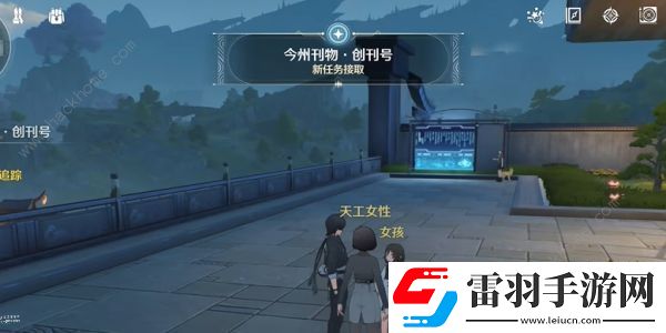 鳴潮今州刊物創(chuàng)刊號(hào)答案是什么