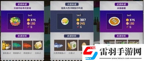 潛水員戴夫性價(jià)比高的菜推薦