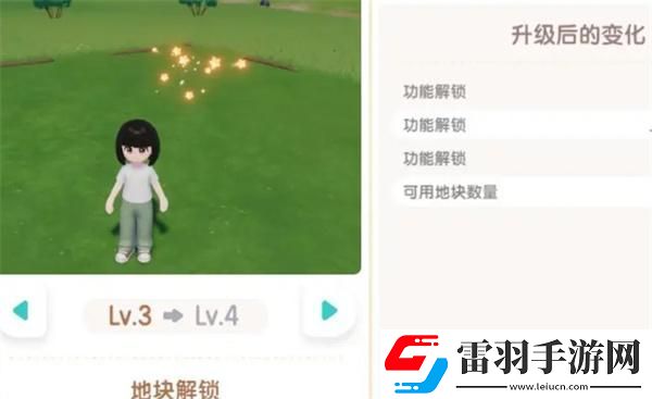 心動(dòng)小鎮(zhèn)友情手賬怎么解鎖