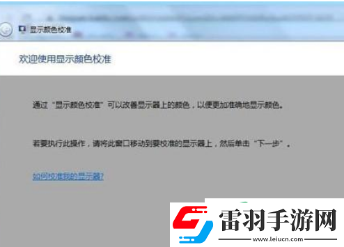 電腦照片查看器無法顯示此圖片是什么原因