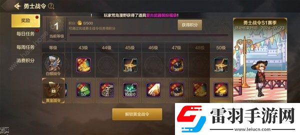 地下城與勇士起源深淵票去哪里刷