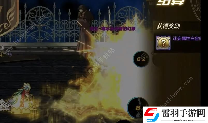 DNF手游奶媽迷妄之塔47層怎么打
