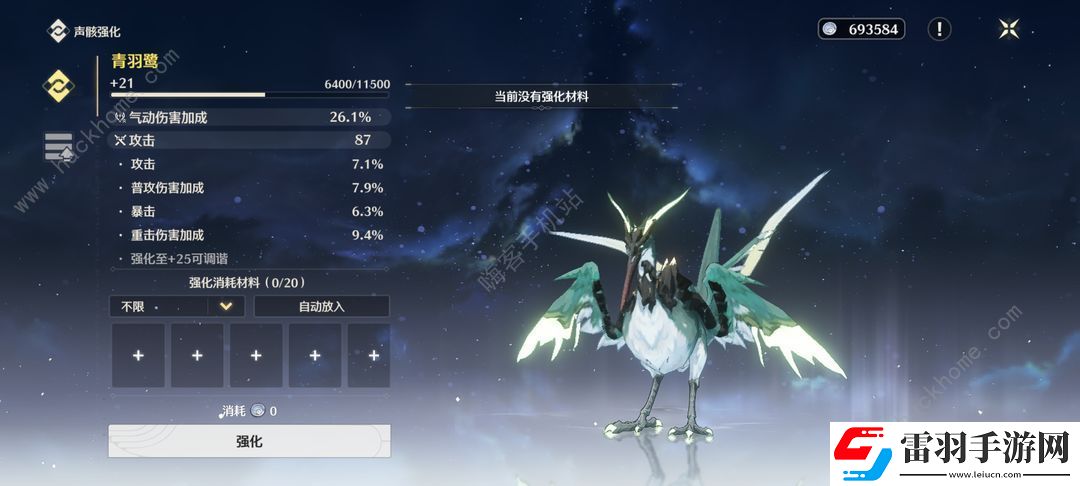 鳴潮零氪保姆級攻略