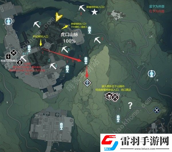 鳴潮輝螢石在哪采集