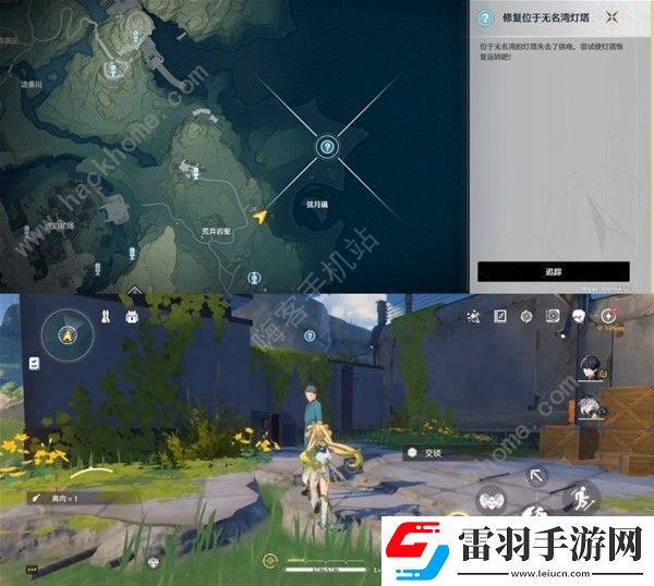 鳴潮沉沒(méi)的歷史任務(wù)怎么做