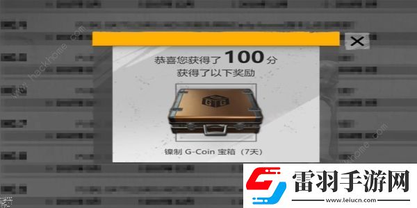 pubg吃雞知識競賽題庫答案大全