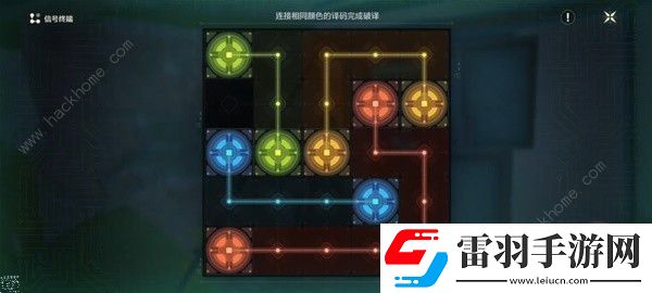 鳴潮沉沒(méi)的歷史任務(wù)怎么做