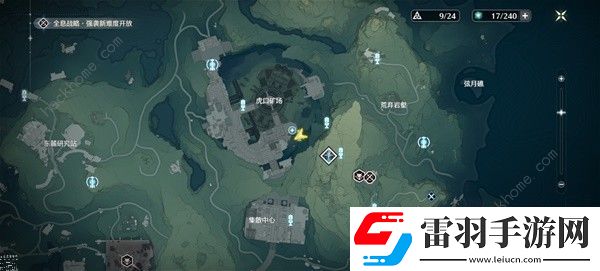鳴潮傳說中的密方機關術三寶藏在哪
