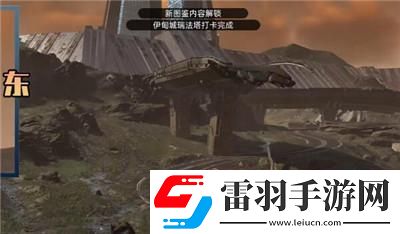 伊甸城風(fēng)景位置介紹