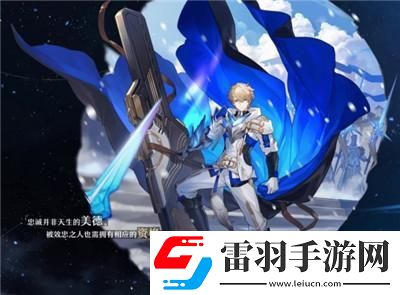 星旅尋影活動玩法介紹