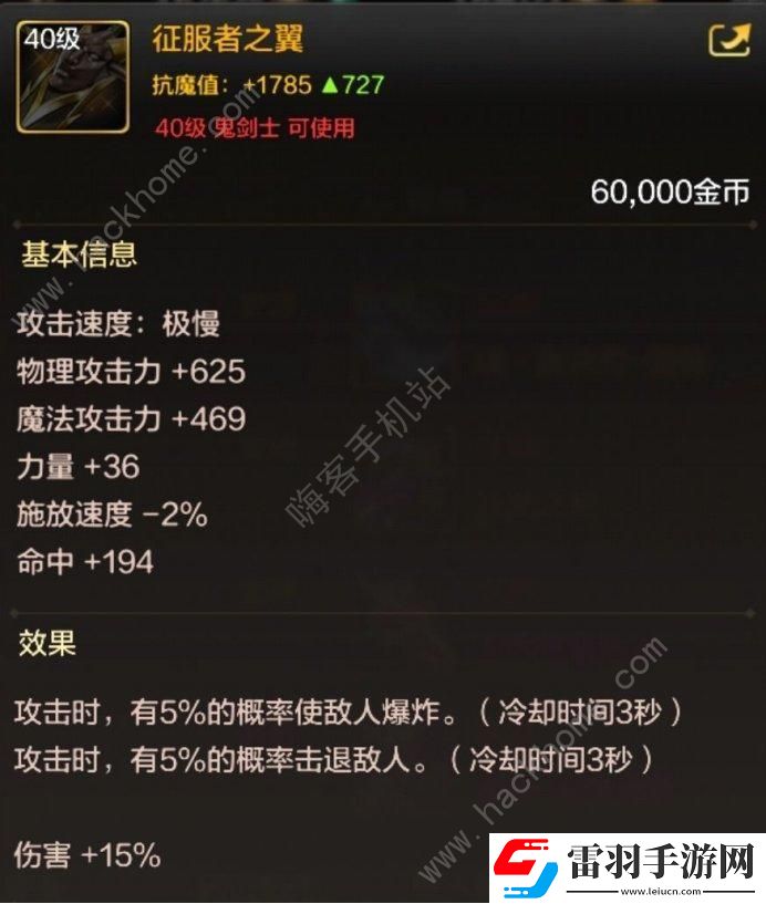 地下城與勇士起源40級史詩裝備哪些好