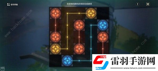鳴潮沉沒(méi)的歷史任務(wù)怎么做