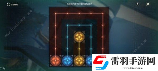鳴潮沉沒(méi)的歷史任務(wù)怎么做